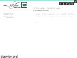 Sites similar to naghshazad.ir