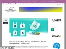 Sites similar to naghshe-mehr.ir