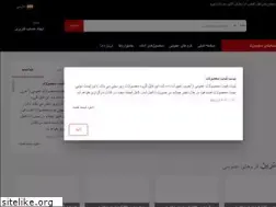 Sites similar to naghshealmas.com