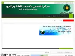 Sites similar to naghshehbardar.ir