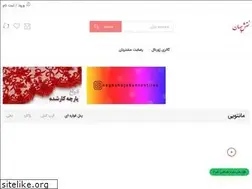 Sites similar to naghshejahantextile.com