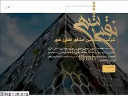 Sites similar to naghsheshahr.com