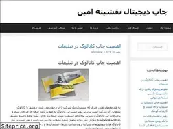 Sites similar to naghshinehamin.com