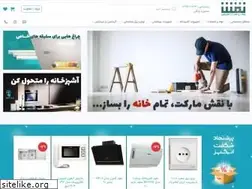 Sites similar to naghshmarket.com
