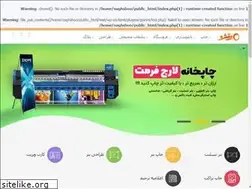 Sites similar to naghsho.com