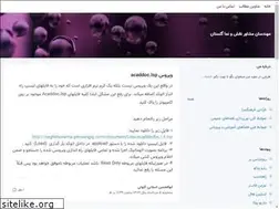 Sites similar to naghshonama.blogsky.com