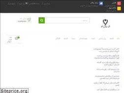 Sites similar to naghshonegar.org