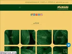 Sites similar to naghshonegarad.ir