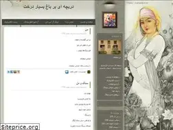 Sites similar to naghshvaghalam.blogfa.com