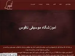 Sites similar to naghus.com