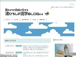 Sites similar to nagi-blog.com