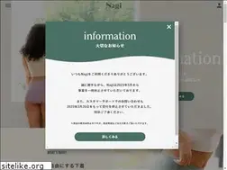 Sites similar to nagi-jp.com
