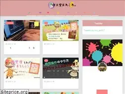 Sites similar to nagi-nintendo.com