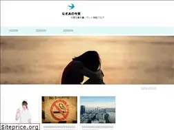Sites similar to nagiano.com