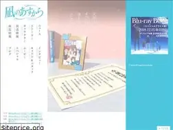 Sites similar to nagiasu.jp