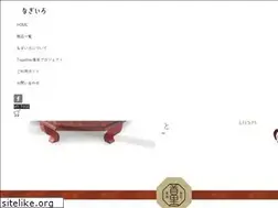 Sites similar to nagiiro.com