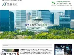 Sites similar to nagikensetsu.com
