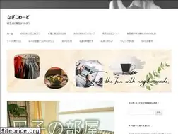 Sites similar to nagiko-made.com