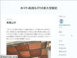 Sites similar to naginagiabe.hatenablog.com