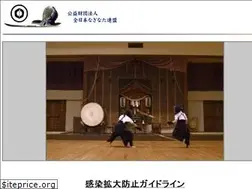 Sites similar to naginata.jp
