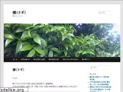 Sites similar to naginoha.info
