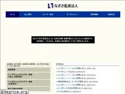 Sites similar to nagisa-audit.com