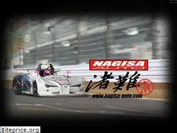 Sites similar to nagisa-auto.com
