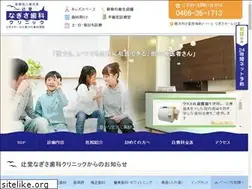 Sites similar to nagisa-dc.com