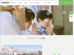 Sites similar to nagisa-group.com