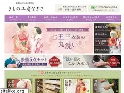 Sites similar to nagisa-kimono.com