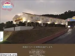 Sites similar to nagisa-resort.com
