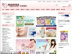 Sites similar to nagisa.com.hk