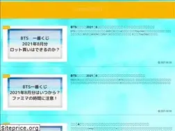 Sites similar to nagisablog.net