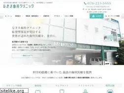 Sites similar to nagisadc.com