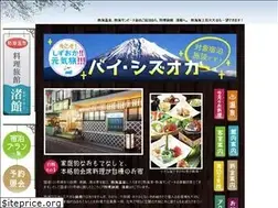 Sites similar to nagisakan.jp