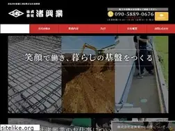 Sites similar to nagisakougyou.com