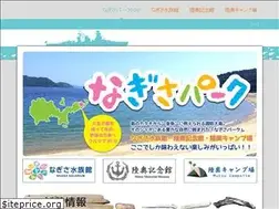 Sites similar to nagisapark.jimdo.com