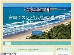 Sites similar to nagisastore.com