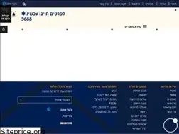 Sites similar to nagish.co.il