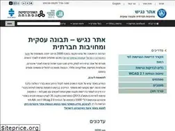 Sites similar to nagish.org.il