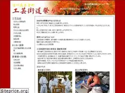 Sites similar to nagiso.net