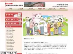 Sites similar to nagisosyakyo.or.jp