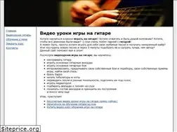 Sites similar to nagitarke.ru