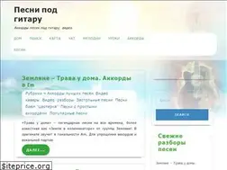 Sites similar to nagitaru.ru