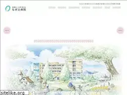 Sites similar to nagitsuji-hp.jp
