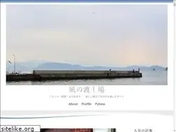 Sites similar to nagiwata.net