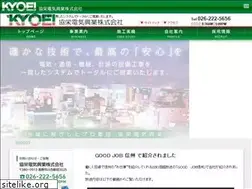 Sites similar to nagkyoei.co.jp