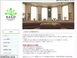 Sites similar to nago-clinic.com