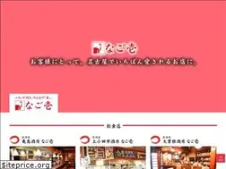 Sites similar to nago-ichi.com