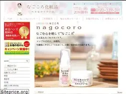 Sites similar to nagocoro.com